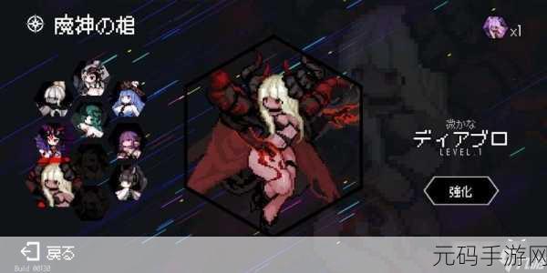Lichs Dungeon震撼发布,自走式Roguelike角色扮演游戏新纪元