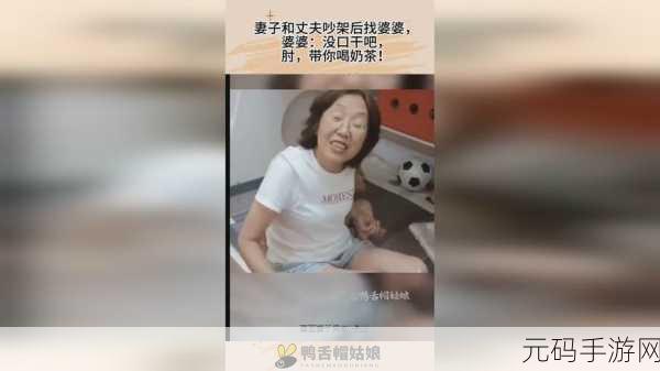 17cg吃瓜,吃瓜大作战