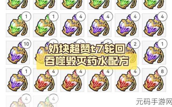 奶块下载量飙升,精彩模拟沙盒游戏再掀热潮