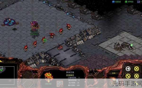 星际争霸重制版国服回归时间，星际争霸重制版手游国服上线时间