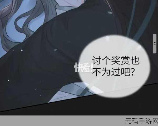 羞羞漫画永久免费在线观看,二次元漫画 - 热门动漫随心看