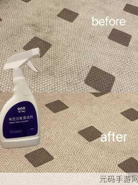 手游资讯,全新解压神器地毯深度清洁震撼发布