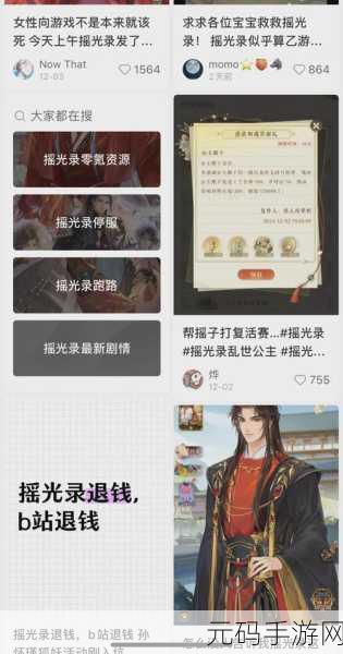 2023推广b站，2023手游推广必备攻略：B站投放指南