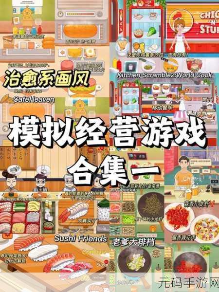 KomoriLife正式版发布,画风治愈,模拟养成新体验