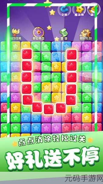 音乐消方块手游,全新休闲游戏震撼发布,独特玩法引领潮流