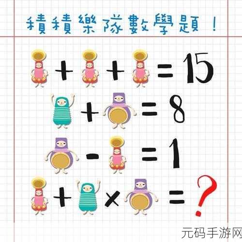 积积对积积的桶在线观看免费下载,积积对积积的桶 - 趣味休闲小游戏