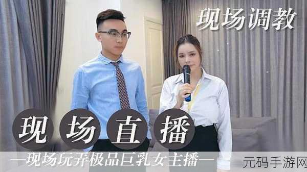 成人在线观看,热门视频直播