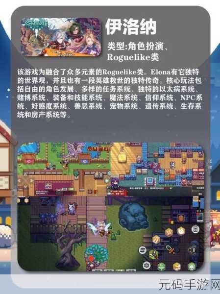 城市沙盒冒险新纪元,探索无限可能的开放世界游戏震撼发布