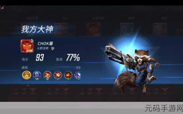 超级火箭枪战英文版震撼发布,动作冒险新纪元已开启