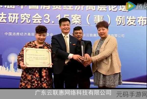 云联惠最新消息今天，云联惠APP最新活动公告