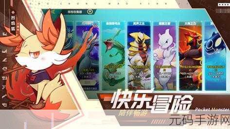 萌宠小世界手游,全新休闲闯关游戏,乐趣无限等你来探索