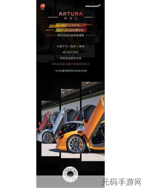 接亲路上 奔驰大G车主一脚油撞上迈凯伦:一台宝马5系没了后续,豪车连环追尾!迈凯伦惨遭大G撞击,宝马躺枪