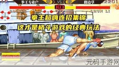 超级连击男中文版震撼发布,卡通人风格横版动作闯关新体验