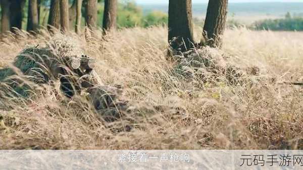 刺激狙击枪战新版本震撼发布,大型多人竞技枪战射击对战再升级