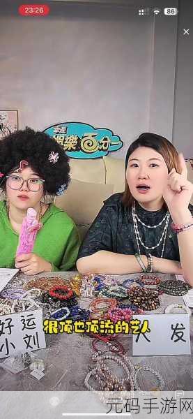 吃瓜天堂，瓜瓜八卦社
