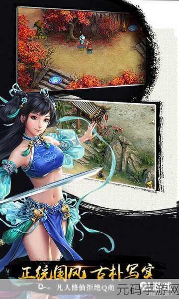 91精产国品一二三，91精品国产手游合集