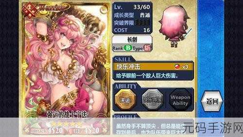 锁链战记新版本震撼发布，全新卡牌角色与策略玩法等你来战