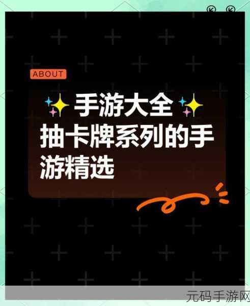 锁链战记新版本震撼发布，全新卡牌角色与策略玩法等你来战
