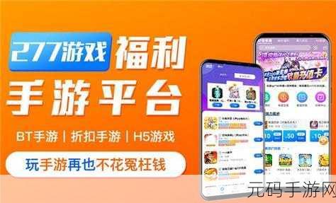 十大禁止免费软件,十大被下架的热门手游