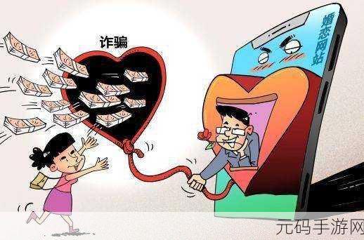 男生和女生差差差很痛的软件,心动时刻 - 甜蜜恋爱交友