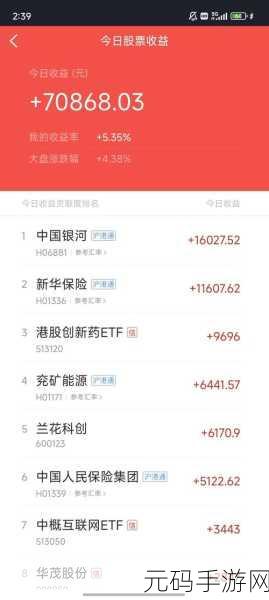 免费的行情网站app网页推荐，热门股票行情APP推荐：免费实时查看股市动态
