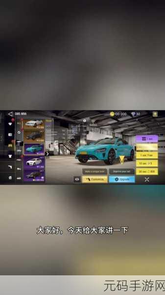 火力全开2城市狂热内置菜单版,虚拟赛车竞速新体验