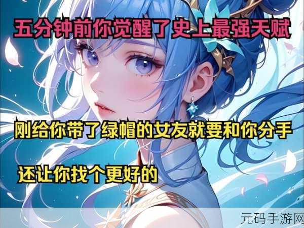 开局觉醒神级天赋震撼发布，探索像素世界的无限可能