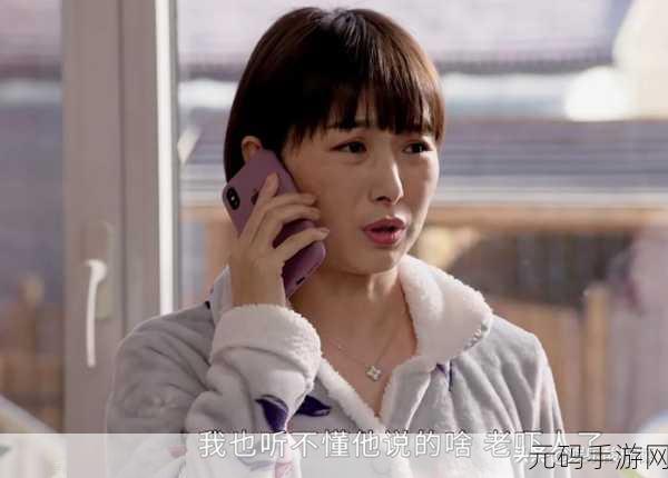 我的漂亮女老板韩剧二丫是谁演的,二丫饰演者:《我的漂亮女上司》演员表