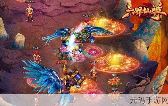 六界仙尊新版本震撼发布,国风仙侠冒险再升级