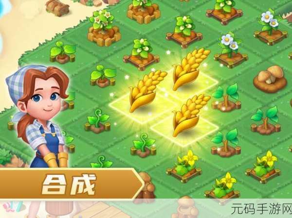 手游资讯,甜蜜农场游戏全新版本上线,打造休闲有趣的农场模拟新体验