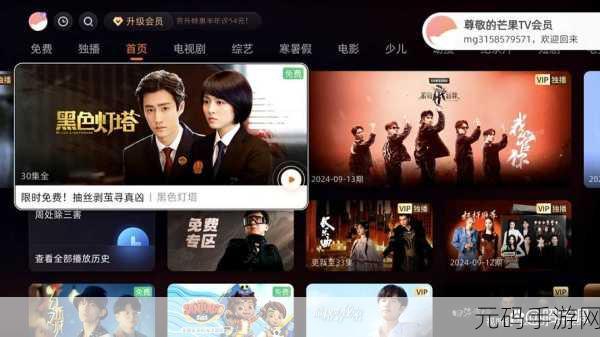 182TV182tv午夜福利免费路线,182TV掌上影院 - 精彩视频随心看