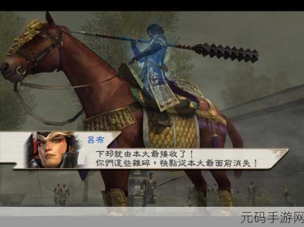 真三国无双5繁体中文GOD版震撼发布,重温经典,割草三国新体验