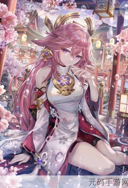 八重神子奖励视频,观看广告领取八重神子