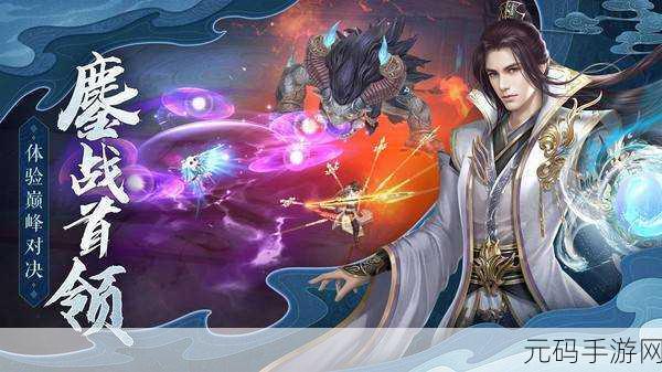 仙罗手游新版本震撼发布,经典文字修仙玩法再升级