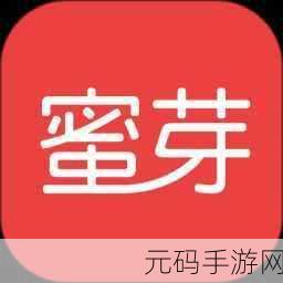 蜜芽188,蜜芽成长助手