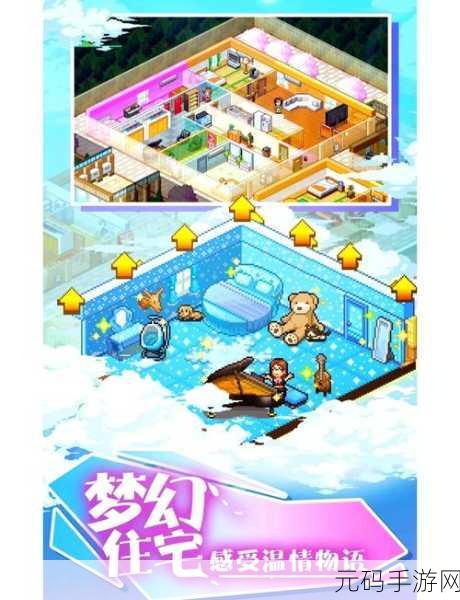 箱庭铁道物语手游新版本盛大发布,铁路公司模拟经营新体验