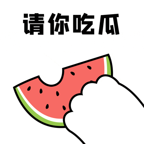 今日吃瓜往期回顾,精彩瓜事回放