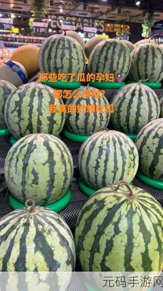 今日吃瓜往期回顾,精彩瓜事回放