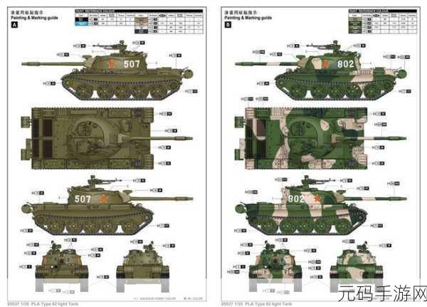 59式和62式的区别,《战地指挥官》59式坦克和62式坦克实战对比攻略