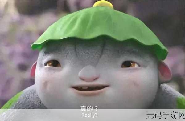 诸仙捉妖记新版本震撼发布,国风玄幻冒险之旅再启新篇章