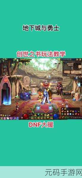 创世秩序下载,深度解析这款真实的商战模拟经营类游戏