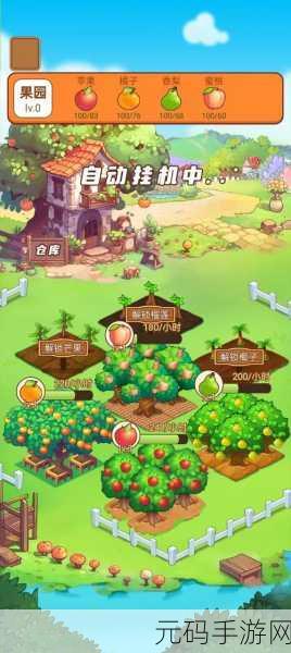 小仙女的果园英文版下载,策略模拟新体验,打造梦幻果园
