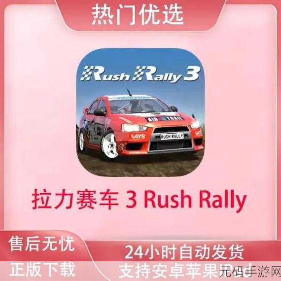 圣安城市驾驶免费版震撼发布,开启趣味赛车竞速新纪元
