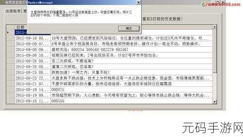 免费的行情网站v1.78.1，股票赚钱宝-实时行情助手
