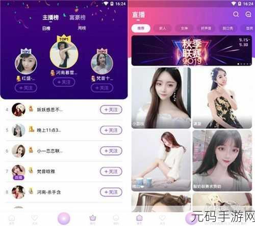 香蕉视频官网,香蕉视频-海量短视频随心看