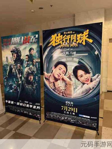 87影院,87影视盒子