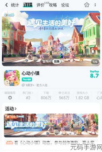 合并卡通小镇手游新版本盛大更新,打造极致自由度模拟经营新体验
