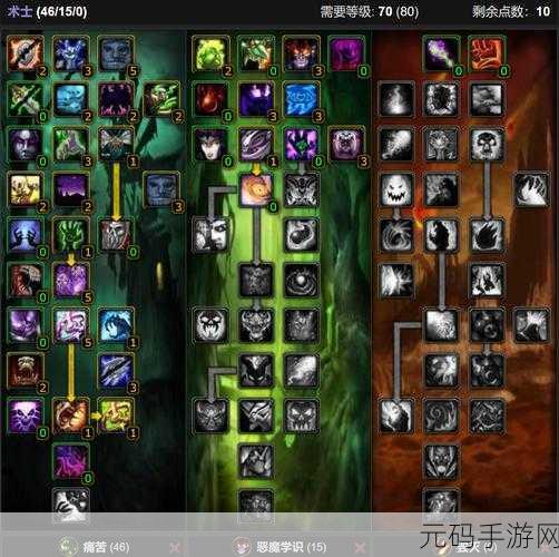 怀旧服术士练级天赋，经典版暗影牧师快速升级攻略
