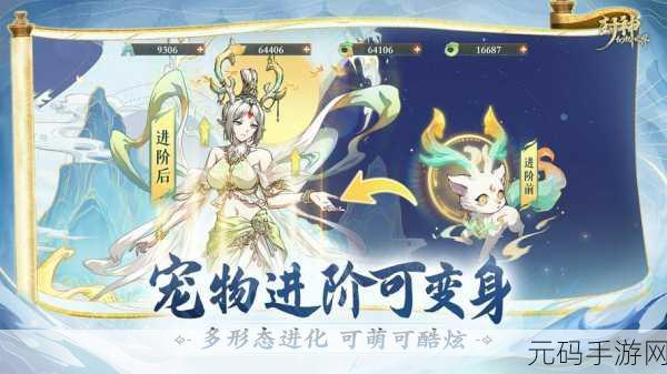 封神幻想九游版震撼上线,探索神话世界的奇幻之旅