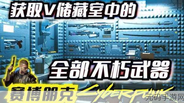 赛博朋克警笛长鸣任务,「霓虹都市:警笛危机」